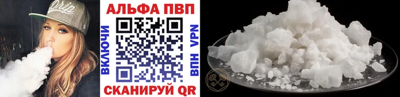 Alfa_PVP крисы CK  Купить где  Каргополь 