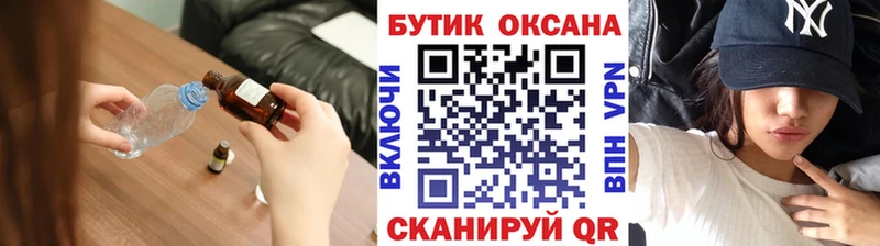 БУТИРАТ вода Каргополь
