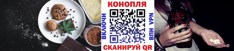 Купить где  Каргополь  Canna-Cookies конопля 