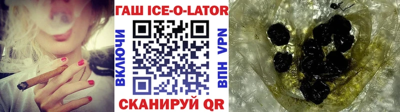 Купить  Каргополь  ГАШ убойный 
