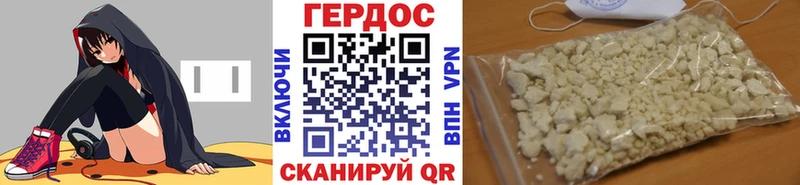 Героин Heroin Купить где Каргополь