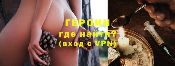 соль курить ск Михайловск