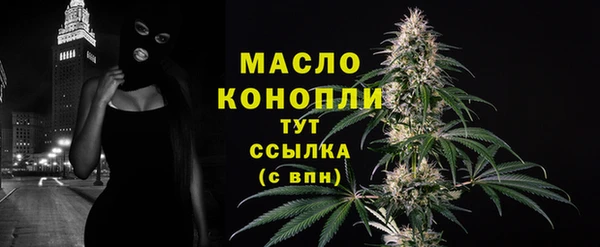 соль курить ск Михайловск