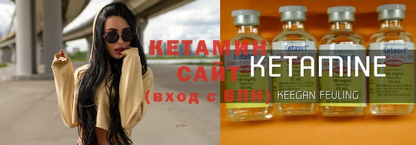соль курить ск Михайловск