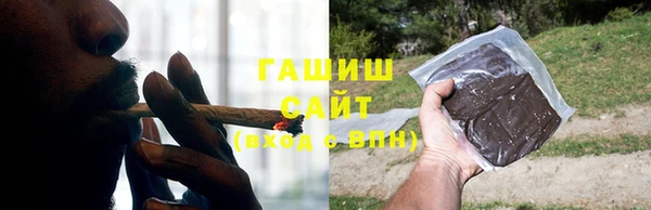 соль курить ск Михайловск