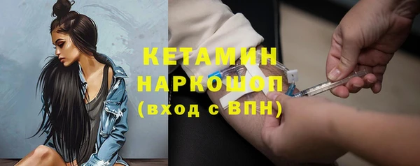 соль курить ск Михайловск