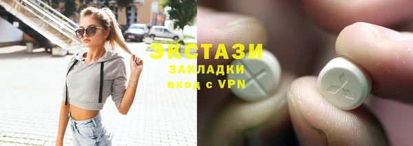 соль курить ск Михайловск