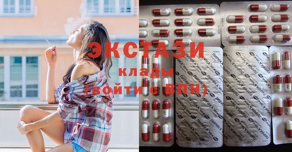 соль курить ск Михайловск