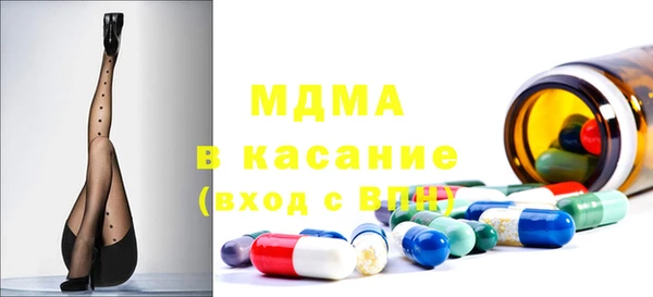 mdma Михайлов