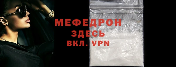 соль курить ск Михайловск