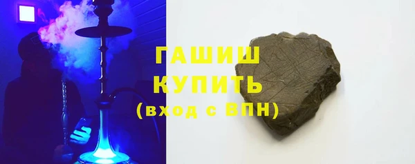 соль курить ск Михайловск