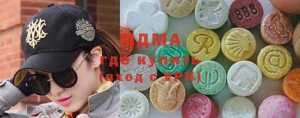 соль курить ск Михайловск