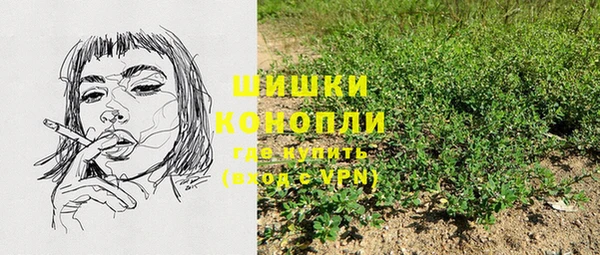 соль курить ск Михайловск