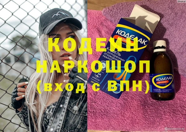 соль курить ск Михайловск