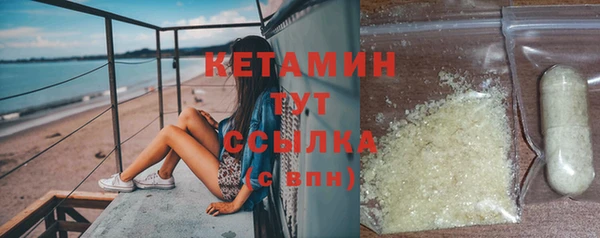 соль курить ск Михайловск