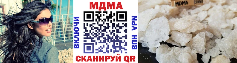 MDMA VHQ  Купить закладки  Каргополь 