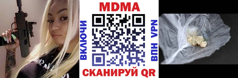 MDMA Molly Каргополь