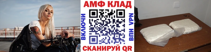Купить  Каргополь  Первитин Methamphetamine 